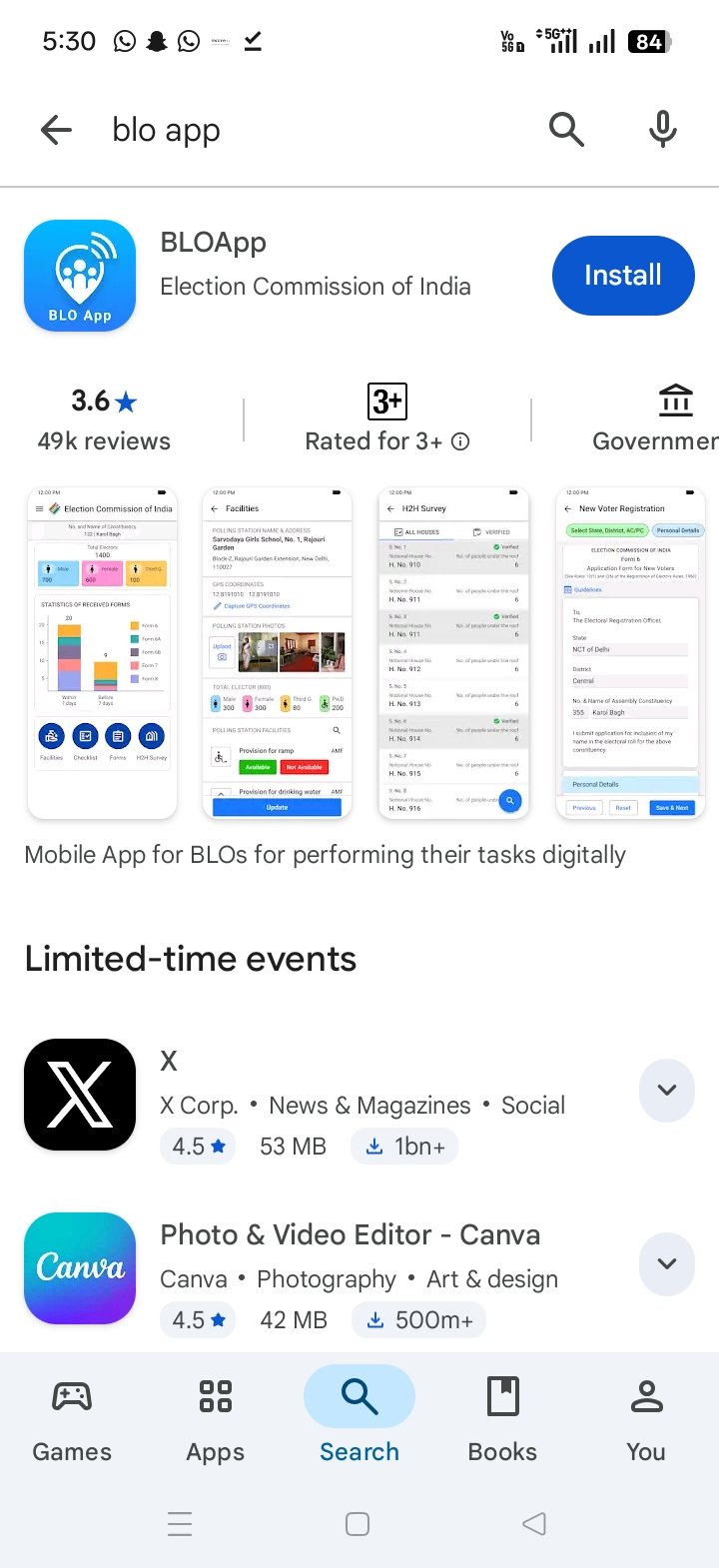 BLO App ડાઉનલોડ & લોગિન પ્રક્રિયા