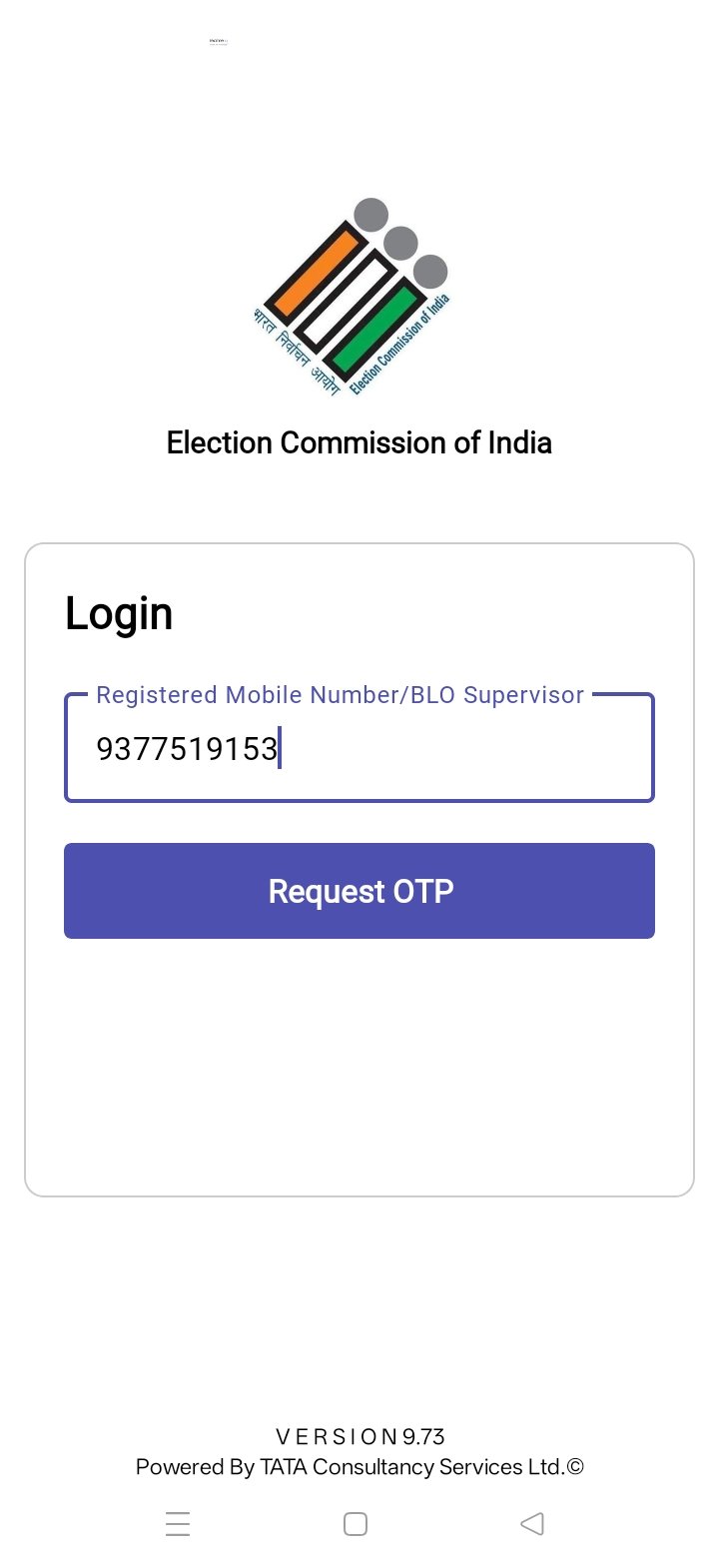 શરૂઆત — BLO App / અધિકૃત એપ ખોલો અને Login કરો
