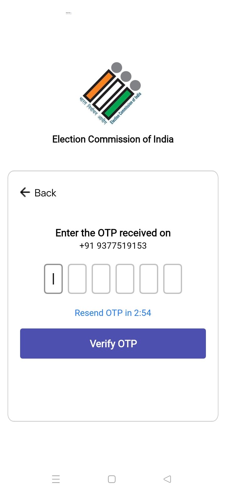 શરૂઆત — BLO App / અધિકૃત એપ ખોલો અને Login કરો