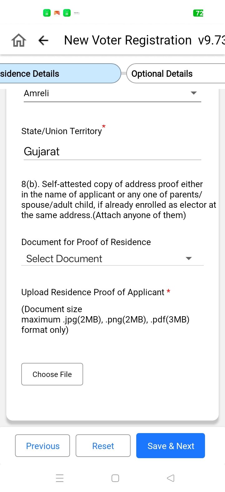 રહેઠાણનું સરનામું (Address Information)