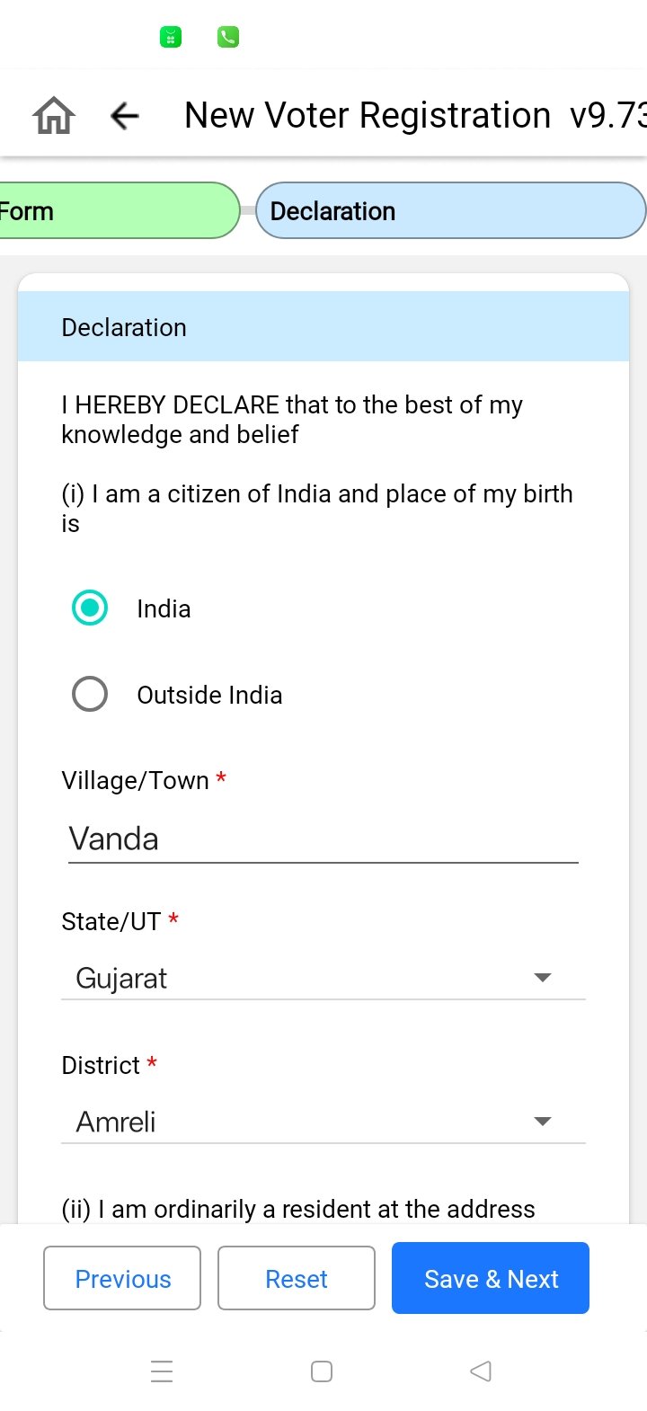 પરિવારના સભ્ય / EPIC માહિતી