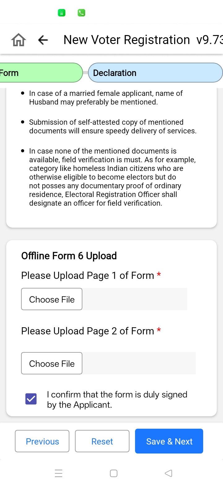 ઓફલાઇન ભરેલા ફોર્મનાં નમૂના (Sample Forms)