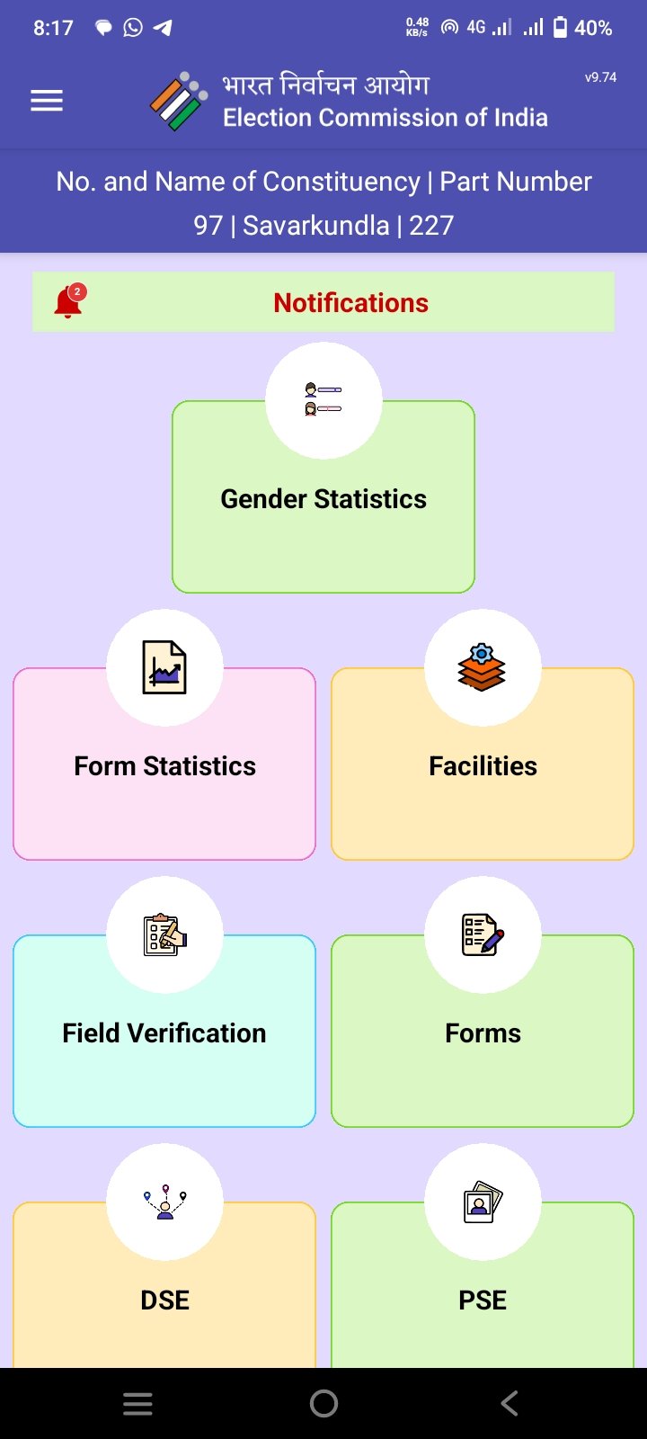 Form 8 પસંદ કરો & હેતુ નક્કી કરો