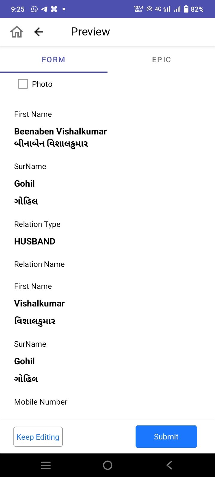 ઓફલાઇન ફોર્મના ફોટા અપલોડ કરો, Submit & Reference Number